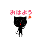 kuroO（個別スタンプ：1）