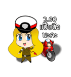 Police girls（個別スタンプ：15）