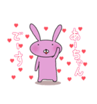あーちゃん 名前スタンプ うさぎ（個別スタンプ：1）