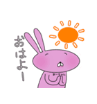 あーちゃん 名前スタンプ うさぎ（個別スタンプ：2）
