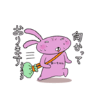 あーちゃん 名前スタンプ うさぎ（個別スタンプ：5）
