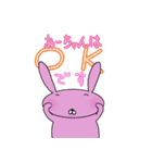 あーちゃん 名前スタンプ うさぎ（個別スタンプ：6）