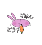 あーちゃん 名前スタンプ うさぎ（個別スタンプ：9）