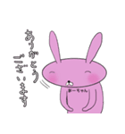 あーちゃん 名前スタンプ うさぎ（個別スタンプ：10）
