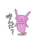 あーちゃん 名前スタンプ うさぎ（個別スタンプ：11）