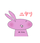 あーちゃん 名前スタンプ うさぎ（個別スタンプ：12）