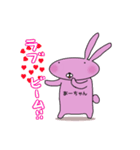 あーちゃん 名前スタンプ うさぎ（個別スタンプ：13）