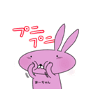 あーちゃん 名前スタンプ うさぎ（個別スタンプ：19）