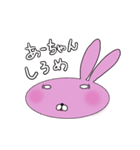 あーちゃん 名前スタンプ うさぎ（個別スタンプ：21）