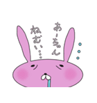 あーちゃん 名前スタンプ うさぎ（個別スタンプ：22）