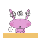 あーちゃん 名前スタンプ うさぎ（個別スタンプ：23）