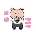 Fashion bear ＆ flower bear life（個別スタンプ：9）