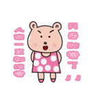 Fashion bear ＆ flower bear life（個別スタンプ：10）