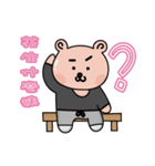 Fashion bear ＆ flower bear life（個別スタンプ：15）