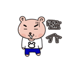 Fashion bear ＆ flower bear life（個別スタンプ：16）