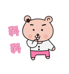 Fashion bear ＆ flower bear life（個別スタンプ：19）