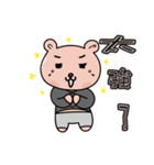 Fashion bear ＆ flower bear life（個別スタンプ：26）