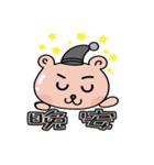 Fashion bear ＆ flower bear life（個別スタンプ：39）