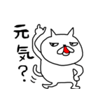 ネッコの世界（個別スタンプ：6）