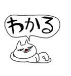 ネッコの世界（個別スタンプ：17）
