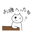 ネッコの世界（個別スタンプ：34）
