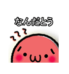 しょぼーんとした丸い子 (言葉入り) 1（個別スタンプ：16）