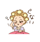 レディー・チャコ（個別スタンプ：23）