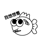 GoldfishBrain（個別スタンプ：3）
