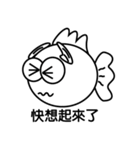 GoldfishBrain（個別スタンプ：4）