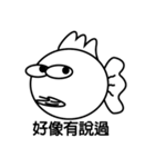 GoldfishBrain（個別スタンプ：8）