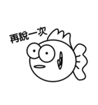 GoldfishBrain（個別スタンプ：9）