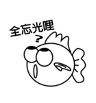 GoldfishBrain（個別スタンプ：10）