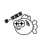 GoldfishBrain（個別スタンプ：20）