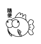 GoldfishBrain（個別スタンプ：21）