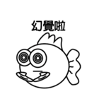 GoldfishBrain（個別スタンプ：23）