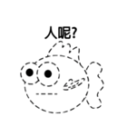 GoldfishBrain（個別スタンプ：28）