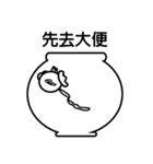 GoldfishBrain（個別スタンプ：29）