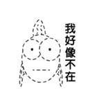 GoldfishBrain（個別スタンプ：30）