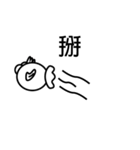 GoldfishBrain（個別スタンプ：39）