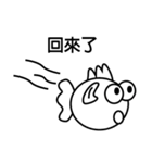 GoldfishBrain（個別スタンプ：40）