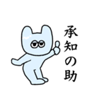 幸せは呼ばない青いうさぎ（個別スタンプ：1）