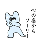 幸せは呼ばない青いうさぎ（個別スタンプ：3）