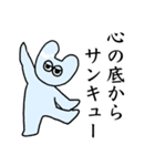 幸せは呼ばない青いうさぎ（個別スタンプ：4）