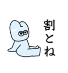 幸せは呼ばない青いうさぎ（個別スタンプ：6）
