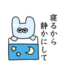 幸せは呼ばない青いうさぎ（個別スタンプ：7）