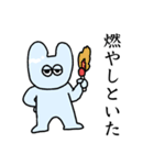 幸せは呼ばない青いうさぎ（個別スタンプ：10）