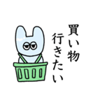 幸せは呼ばない青いうさぎ（個別スタンプ：13）