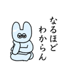 幸せは呼ばない青いうさぎ（個別スタンプ：14）