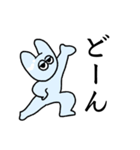 幸せは呼ばない青いうさぎ（個別スタンプ：18）