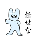 幸せは呼ばない青いうさぎ（個別スタンプ：19）